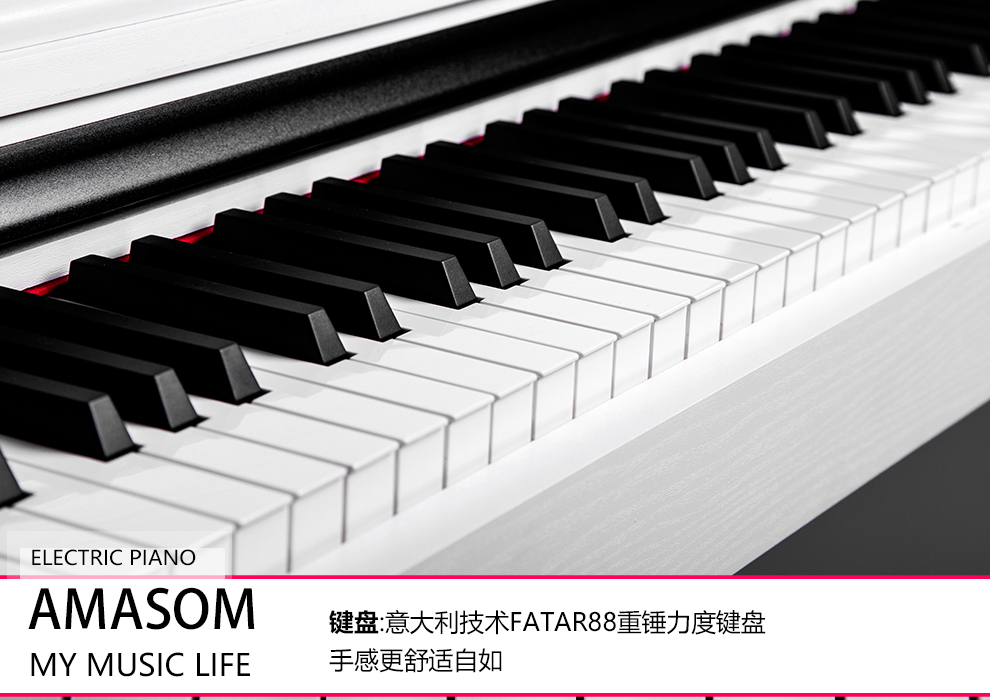 AMASON-AP210产品实拍图  